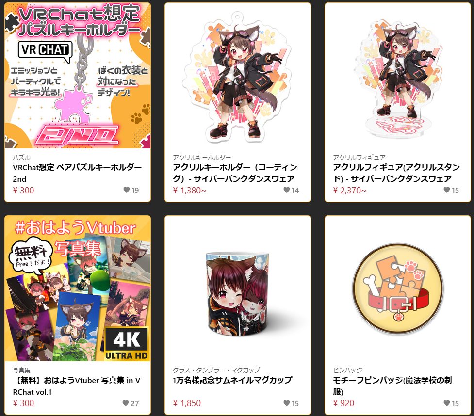 グッズは“触れられるぬくもり”──犬見るくさんが伝えたい、そっと寄り添う存在