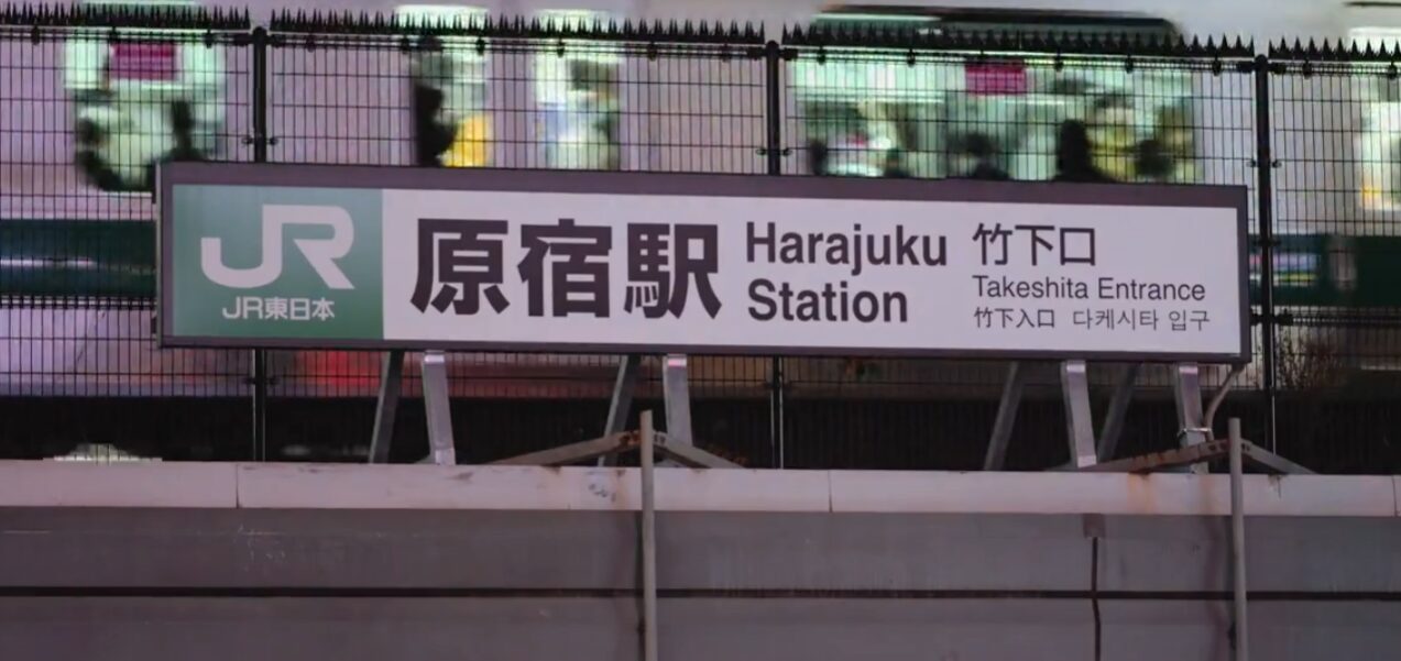 原宿に新聖地誕生！？アニメ好き必見のTATで推し活がもっと楽しくなる！