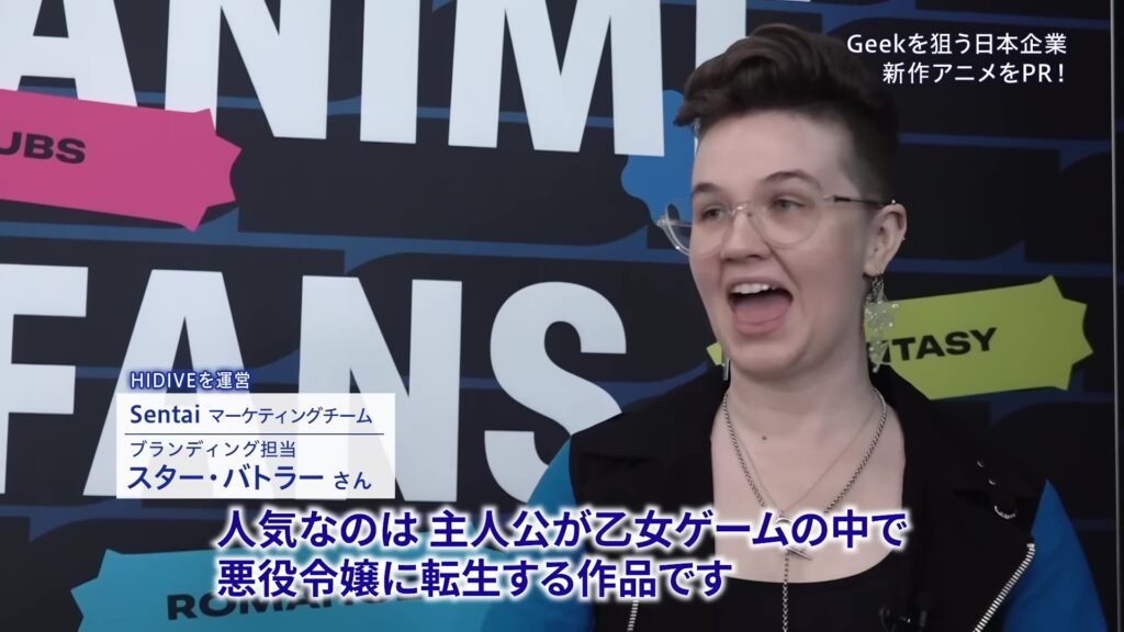 アニメエキスポ（Anime Expo）2024で見る、アニメの世界的人気と経済効果