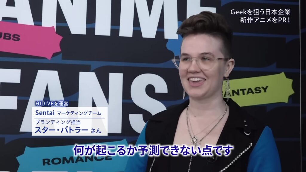 アニメエキスポ（Anime Expo）2024で見る、アニメの世界的人気と経済効果