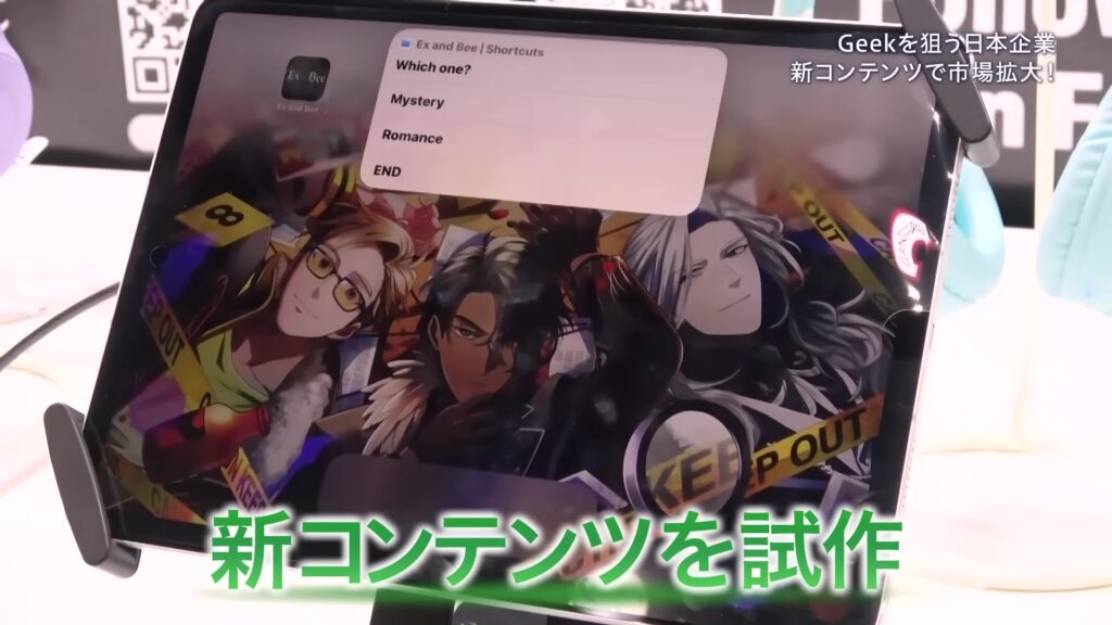 アニメエキスポ（Anime Expo）2024で見る、アニメの世界的人気と経済効果