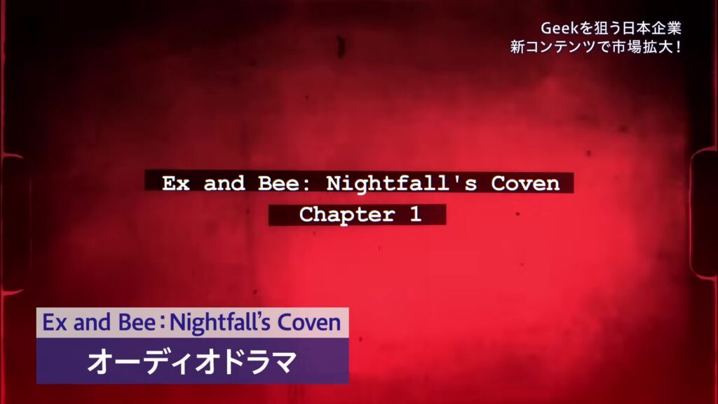 アニメエキスポ（Anime Expo）2024で見る、アニメの世界的人気と経済効果