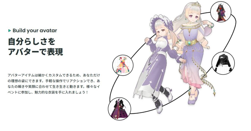 バーチャル音楽ライブ配信の未来を切り開く！トピア（topia）の魅力と楽しみ方