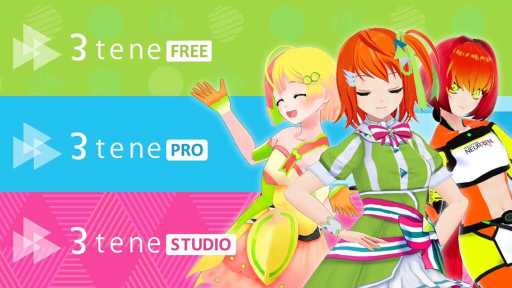 VTuberデビューへの道：夢を叶える完全ガイド！