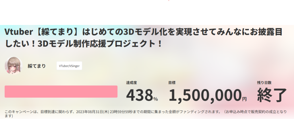 「綵 てまり」の魅力を語る！癒し系VTuberの世界