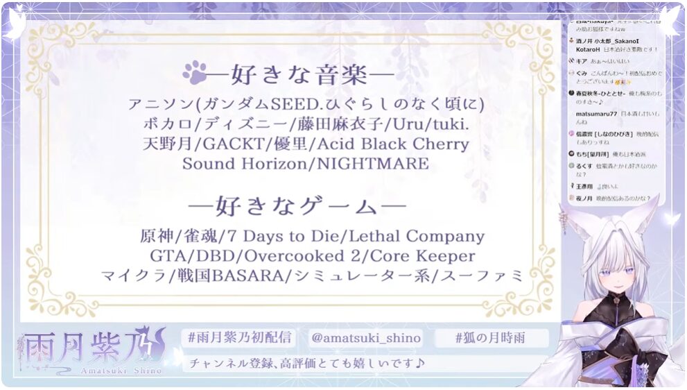 「雨月紫乃」の好きな音楽・ゲーム