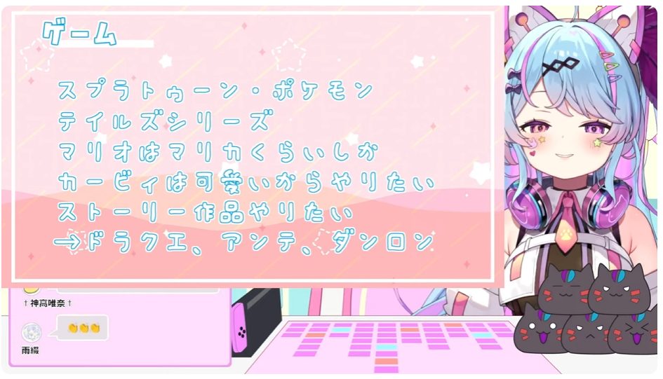 夢咲みうの好きなゲーム