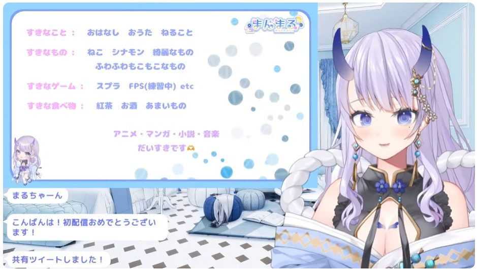 「まんまる」の好きなもの