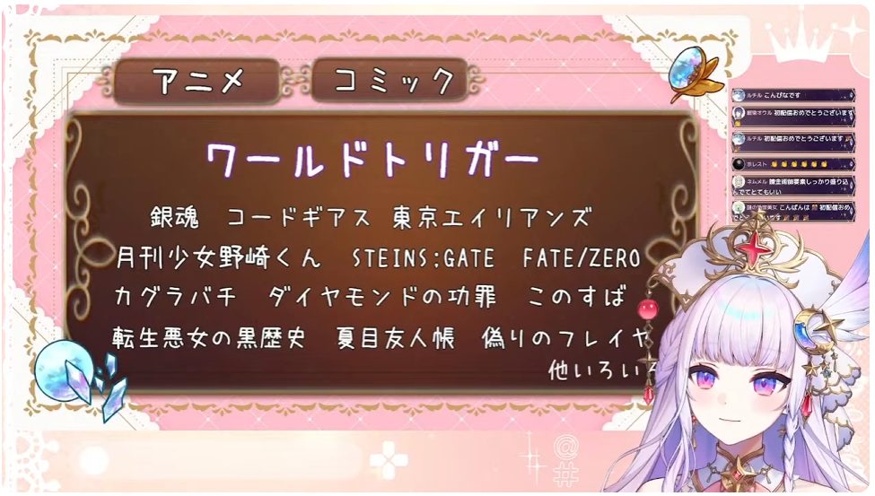 「プロセルピナ」の好きなもの