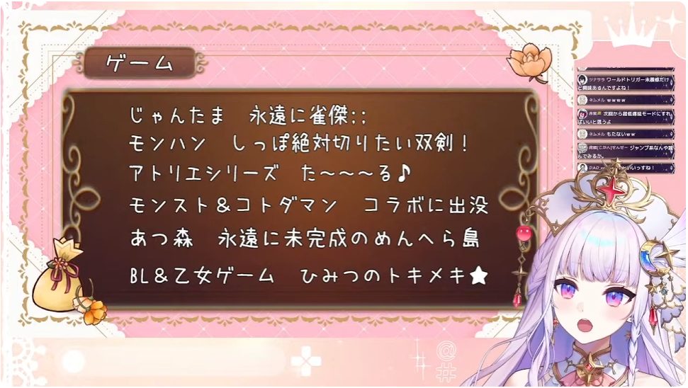 「プロセルピナ」の好きなもの