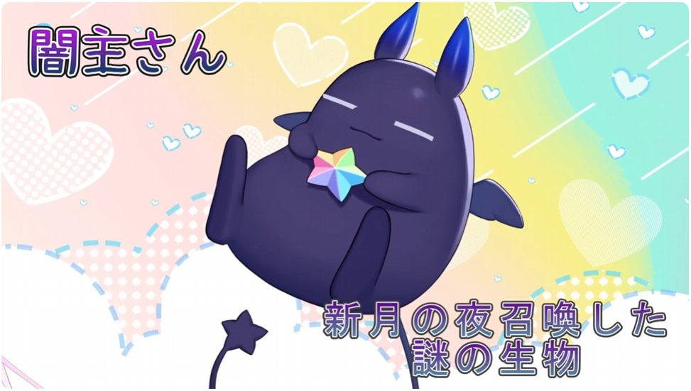 マスコットキャラ「闇主さん」