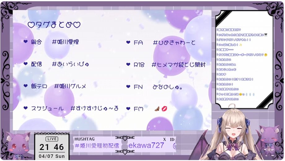 ファンコミュニティ