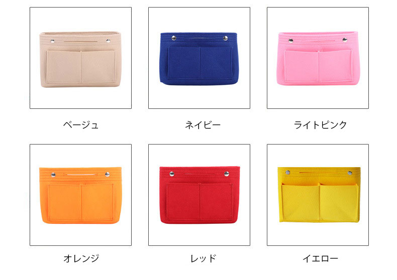 バックインバッグカラー一覧