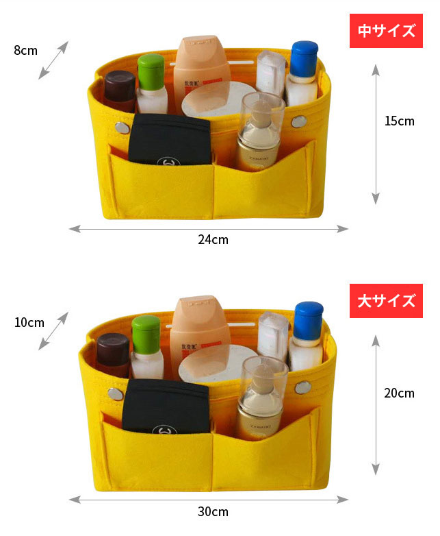 バックインバッグ仕様