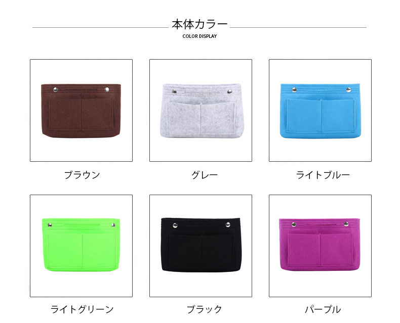 バックインバッグカラー一覧