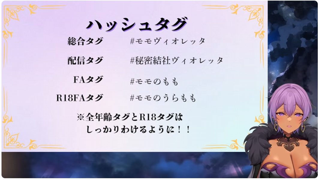 ファンコミュニティ