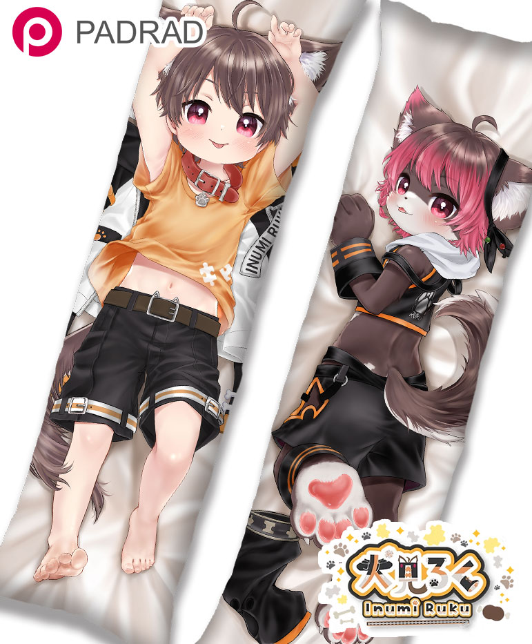 抱き枕カバー(犬見るく様)制作例