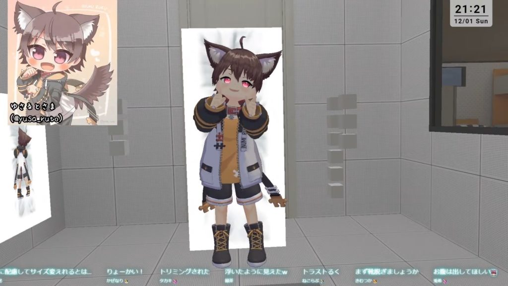 VRChatで「現実」を見てしまった