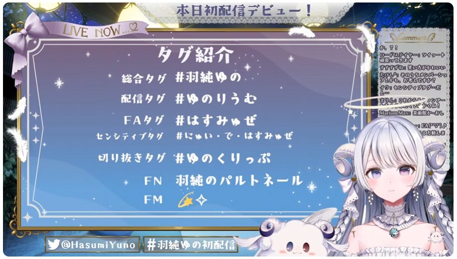 ファンコミュニティ