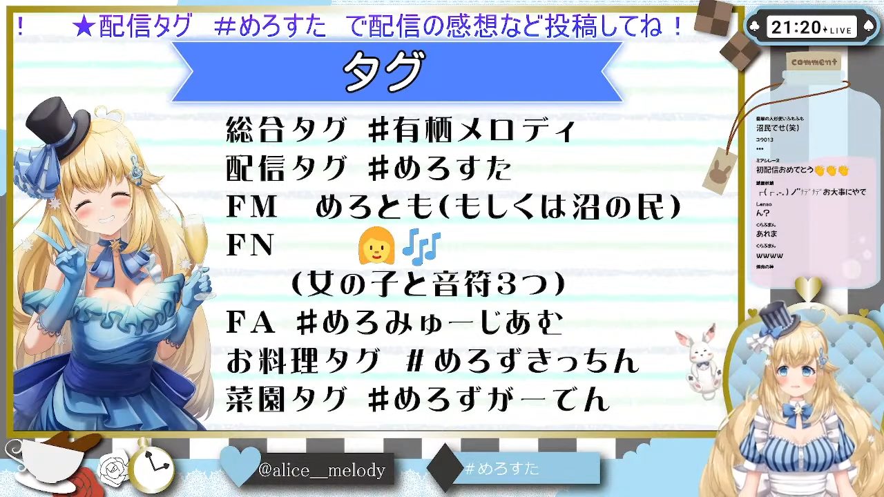 ファンコミュニティ